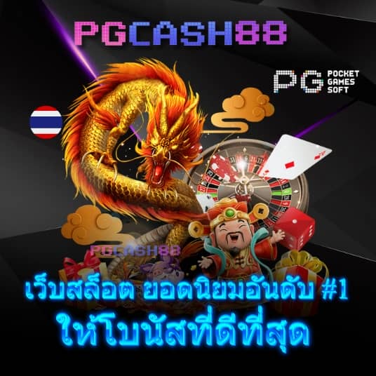 เล่น เกม สล็อต 777