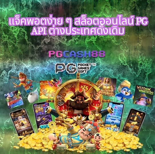 เล่น เกม สล็อต 777