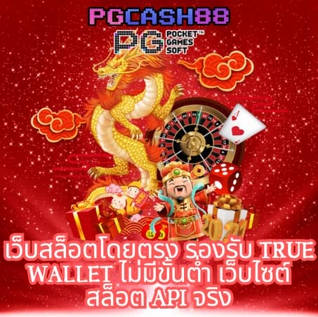 เล่น เกม สล็อต 777