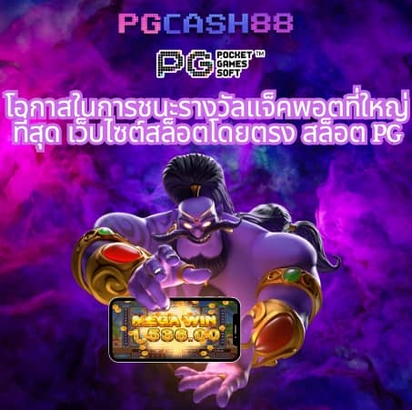 เล่น เกม สล็อต 777